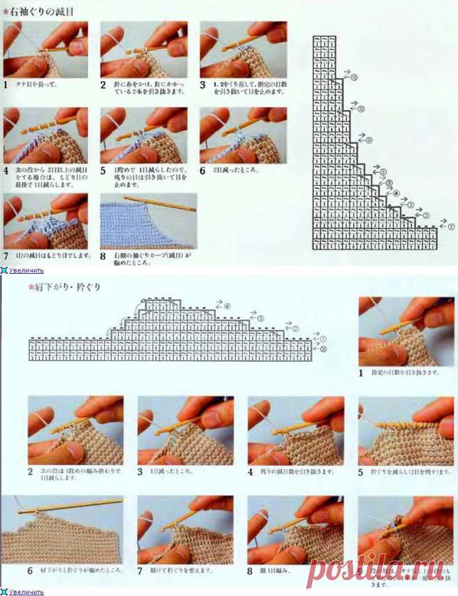 мастер-классы по вязанию | Записи в рубрике мастер-классы по вязанию | Дневник Иримед