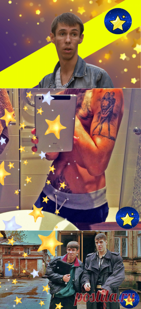 От известной звезды кино к невостребованному актеру – Алексей Панин | Этикет-ка.net | Яндекс Дзен