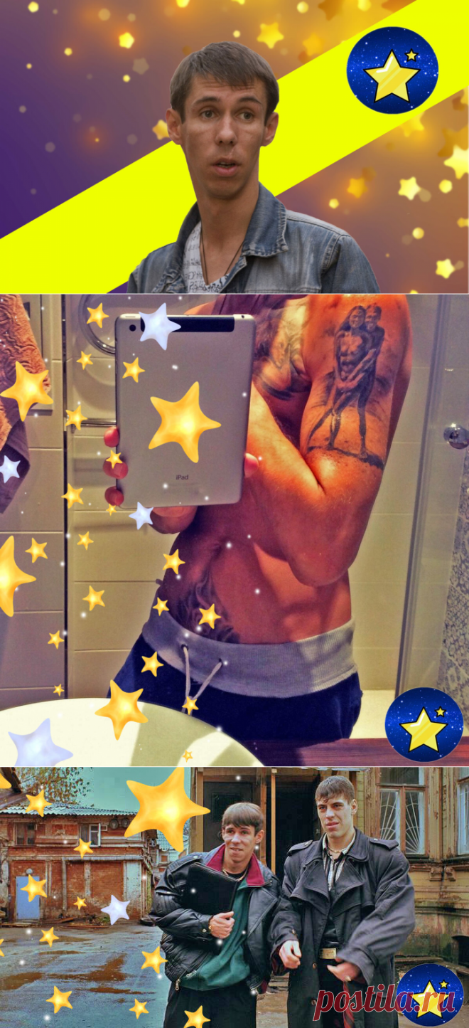 От известной звезды кино к невостребованному актеру – Алексей Панин | Этикет-ка.net | Яндекс Дзен