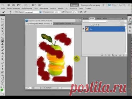 Освой Photoshop (фотошоп) за 1 день! Урок №13