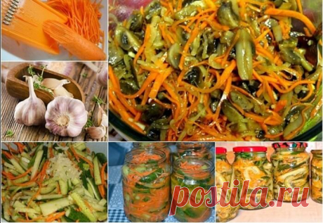 Салат «Огурцы с морковью по корейски» Необычный и очень вкусный салат «Огурцы с морковью по корейски», который можно заготовить впрок. Ингредиенты: 2 кг огурцов, 2 моркови, 1 головка чеснока, 100 мл уксуса 9% 80 г сахара, 100 мл растительного масла, 2 ч. ложки соли, приправа для корейской моркови.