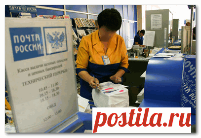 Почта не отдает посылку, что можно сделать?