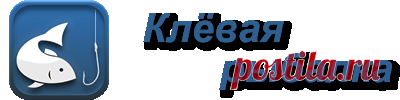 Календарь рыболова на 2017 год по месяцам и дням - Клёвая рыбалка