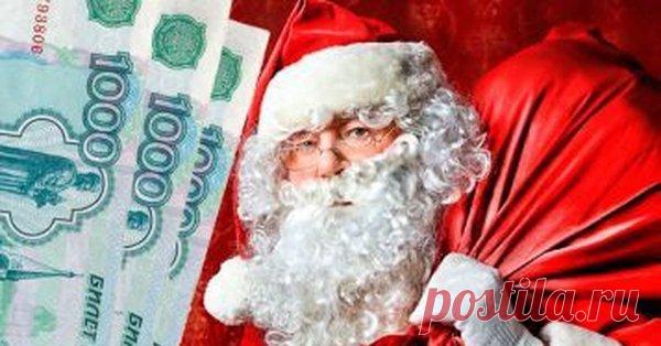 Осторожно! Дед мороз- коллектор! Взыскание долгов перед Новым годом. | Алексей Демидов-адвокат | Яндекс Дзен