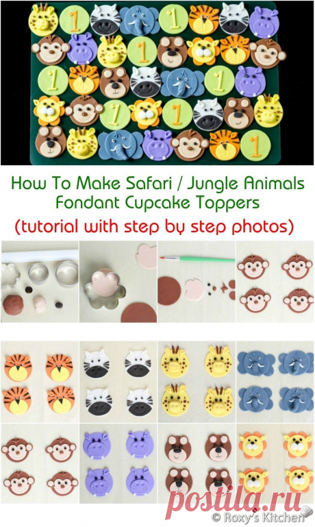 Как сделать Safari / Джунгли Животные Fondant Cupcake Toppers - тигр, зебра, жираф, слон, обезьяна, бегемот, медведь, Лев - Кухня Рокси