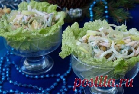 Оригинальный  салат «Серпантин».

Низкокалорийный и вкусный!