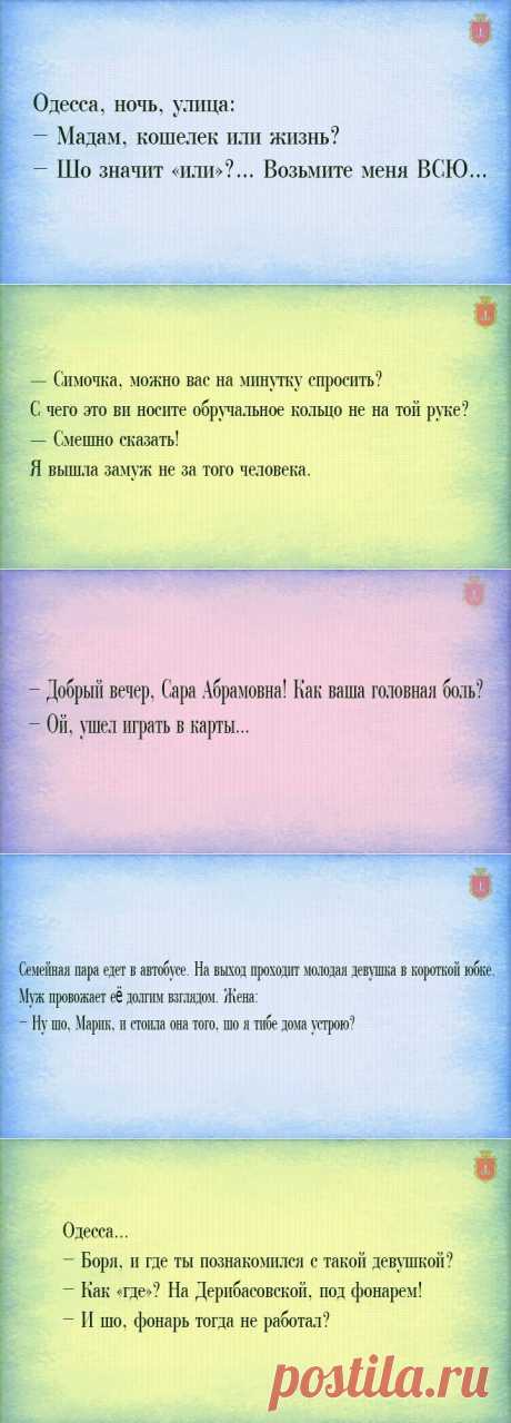 15 колоритнейших открыток из жизни Южной Пальмиры