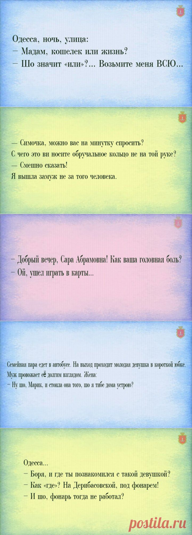 15 колоритнейших открыток из жизни Южной Пальмиры