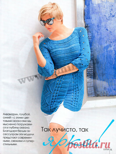Туника цвета аквамарин | каталог вязаных спицами узоров