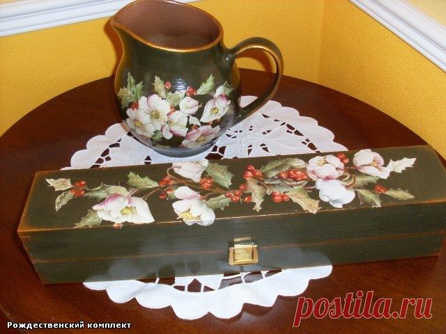 В память замечательного мастера декупажа Елены Сазоновой. - запись пользователя veda (Елена Бельская) в сообществе Декупаж в категории Декупаж. Мастер-классы