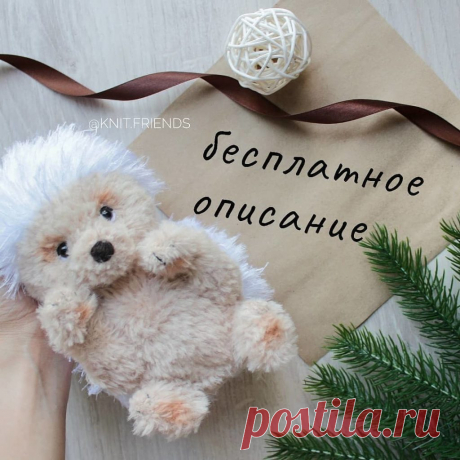 Ежик крючком – Лучшие амигуруми. Описания.
