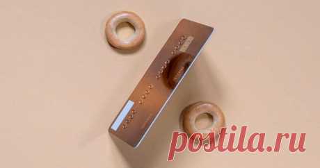 Казахстанцы будут получать доход со своих счетов, а не только с депозитов Глава Агентства по регулированию и развитию финансового рынка (АРРФР) Мадина Абылкасымова на заседании в мажилисе заявила, что ведомство поддерживает отмену запрета на начисление процентов по текущим банковским счетам граждан.