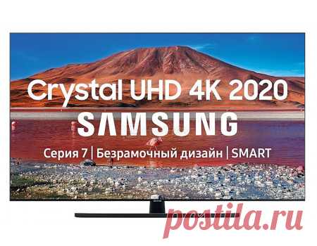 Электроника - Лучшая цена! Смартфоны Apple, Samsung, Xiaomi, Honor, Huawei Купить!