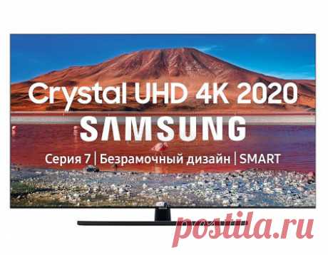 Электроника - Лучшая цена! Смартфоны Apple, Samsung, Xiaomi, Honor, Huawei Купить!