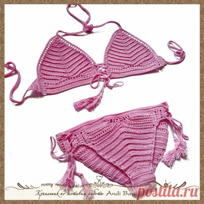 #бикини #купальник #вязание_крючком #ручная #работа #handmade #бусины #AliseCrochet
Купальник крючком по мотивам работы Andi Bagus
Техника: вязание крючком
Размер: 42-44
Материалы: пряжа для вязания
пряжа: КАМТЕКС Хлопок Мерсеризованный
страна: Россия
цвет: светло-розовый 055
состав: хлопок мерсеризованный 100%
Рекомендации по уходу: ручная стирка
Источник описания модели: интернет