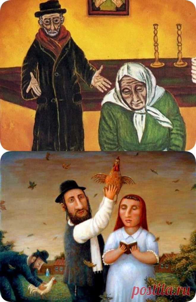 Для всех мам! Еврейская притча.
Очень познавательно! Особенно для мам! Это не шутка, а правда жизни! 

Жила-была бедная еврейская семья. Детей было много, а денег мало. Бедная мать работала на износ – готовила, стирала и кричала, раздавала подзатыльники и громко сетовала на жизнь. 

Наконец, выбившись из сил, отправилась за советом к раввину: как стать хорошей матерью? 

Вышла от него задумчивая. С тех пор ее как подменили. Нет, денег в семье не прибавилось. И дети послушн...