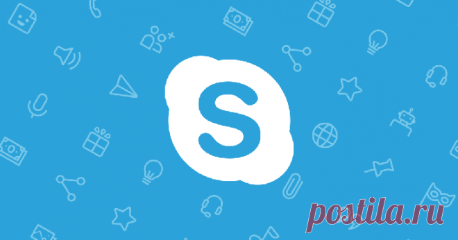 Почему не работает Скайп — способы решения всех возможных проблем Skype активно применяется большинством пользователей ПК и интернета, а для многих и вовсе стал основным способом связи.
Потому сбои в его работе способны привести не только к неудобствам, но и к серье...