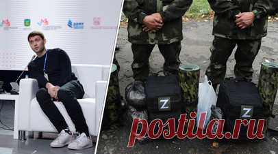 «Служба финансовой поддержки Красильщика»: как уехавший из РФ медиаменеджер заработал €785 тыс. на страхах россиян. Илья Красильщик, медиаменеджер и в прошлом руководящий сотрудник «Медузы»* и «Яндекса», после начала СВО открыл в Латвии онлайн-издание «Служба поддержки» (СП). RT изучил отчёт организации Helpdesk Media**, обслуживающей деятельность этого СМИ, и выяснил: за 2022 год фирма получила €785 тыс. от иностранных спонсоров. Среди них — владелец телеканала «Дождь»*** нидерландец Дёрк…