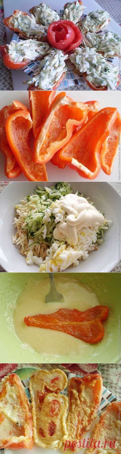 Перчики &quot;Пальчики оближешь&quot; | ДОМАШНИЙ ОЧАГ