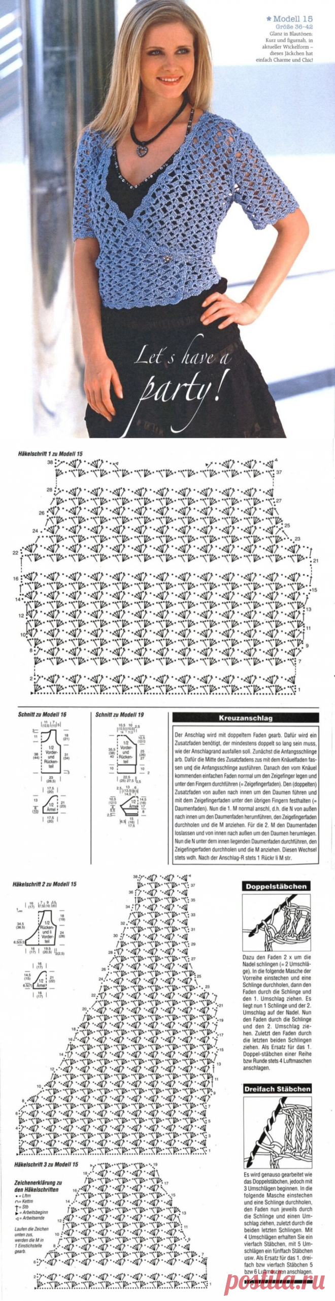 Облегчённые жакеты крючком + мастер-класс жгута 