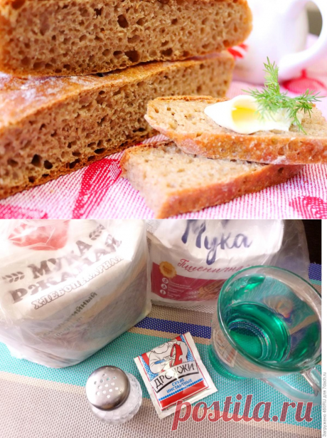 Вкусный пористый серый хлеб ночного брожения » Женский Мир