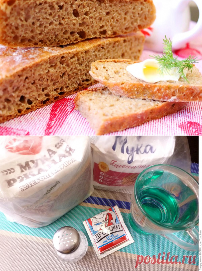Вкусный пористый серый хлеб ночного брожения » Женский Мир