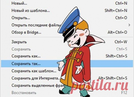 Всегда пригодиться!
