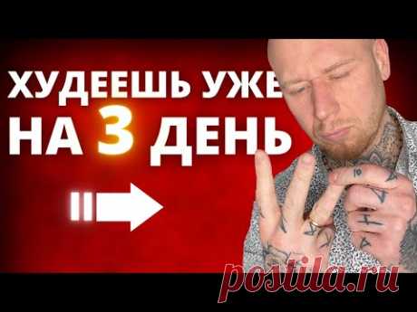 5 Научно Доказанных Советов, Как Похудеть Без Диет (АЮРВЕДИЧЕСКАЯ МАТРИЦА ПОХУДЕНИЯ)