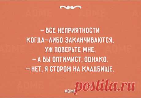 20 саркастичных открыток