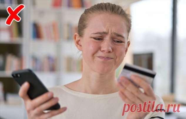 12 ошибок, которые превратят любой отпуск в пир расточительства и транжирства . Милая Я