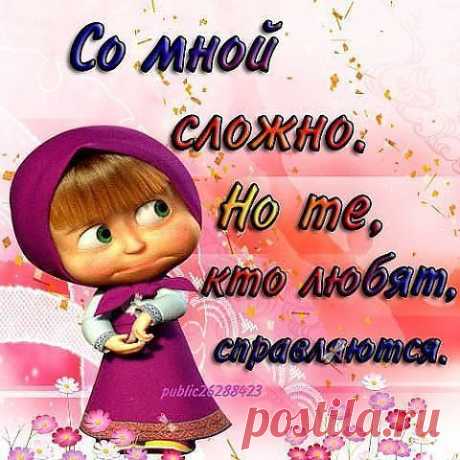 Мой Мир@Mail.Ru