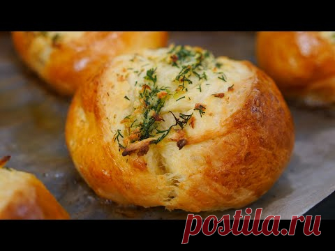 Чесночные булочки 🥯Это НЕРЕАЛЬНО ВКУСНО!!!!