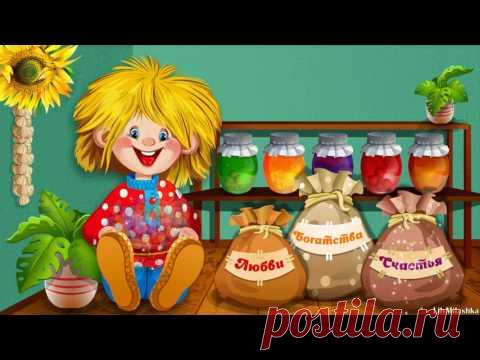 Поздравление с Днём семьи. 15 мая. Видео * МУЗыкальный подарОК