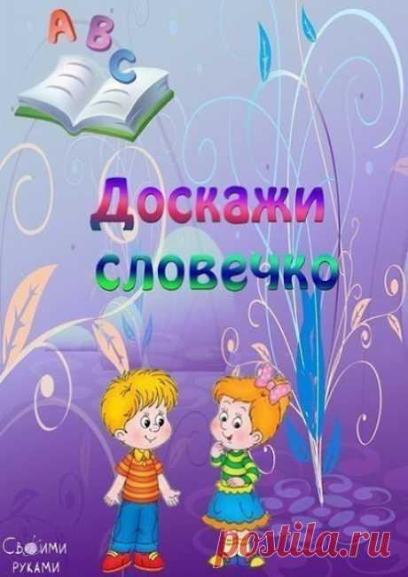 Интересные новости