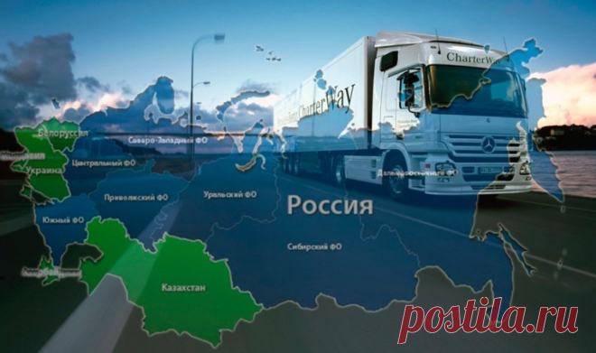 Особенности организации дальних грузоперевозок в России