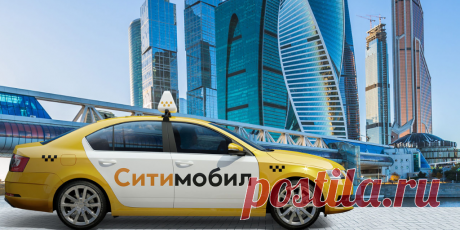Какие автомобили принимают для работы в Сити Мобил Воронеж. Список подходящих авто для водителей такси. Чтобы начать работать в СитиМобил на своей машине, посмотрите список подходящих по требованиям авто. Модели, которых нет в списке, не принимают к регистрации в такси (данный классификатор действителен по городу Воронеж).