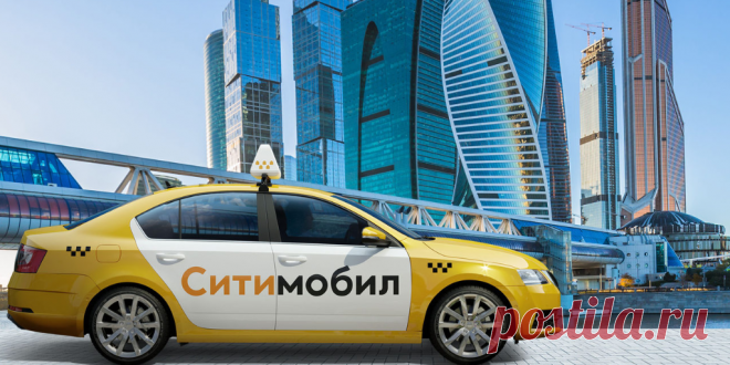 Какие автомобили принимают для работы в Сити Мобил Воронеж. Список подходящих авто для водителей такси. Чтобы начать работать в СитиМобил на своей машине, посмотрите список подходящих по требованиям авто. Модели, которых нет в списке, не принимают к регистрации в такси (данный классификатор действителен по городу Воронеж).