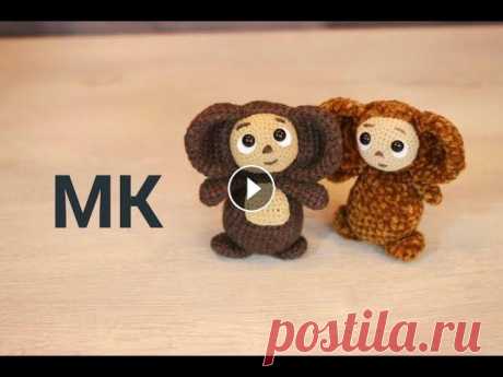 #чебурашкакрючком #каксвязатьчебурашку #чебурашкасвоимируками #амигуруми #вязаныйчебурашка #игрушкисвоимируками Мой Инстаграм: МК на Чебурашку Ольги А...