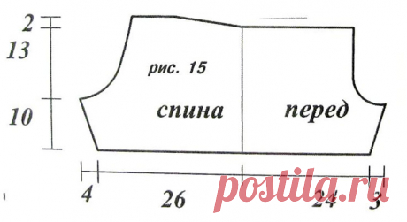 Осинка