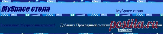 обои,фоны по категориям (много),в "партнеры" есть интересное