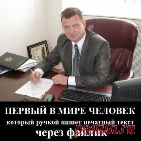 Новости