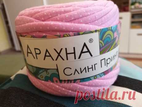Из трикотажки