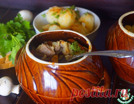 Мясо в горшочках "Тепло домашнего очага" – кулинарный рецепт