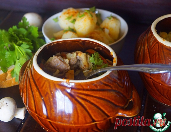Мясо в горшочках 