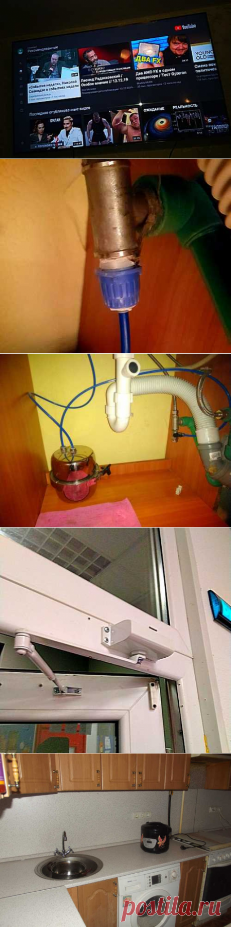 Отзывы - Мелкий ремонт