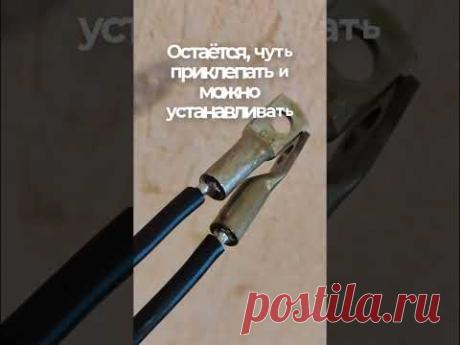Пальник для полипропилена даже клемы припаяет