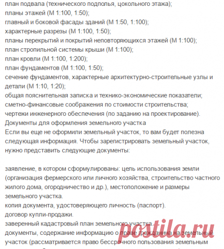 (6) Мой Мир@Mail.Ru