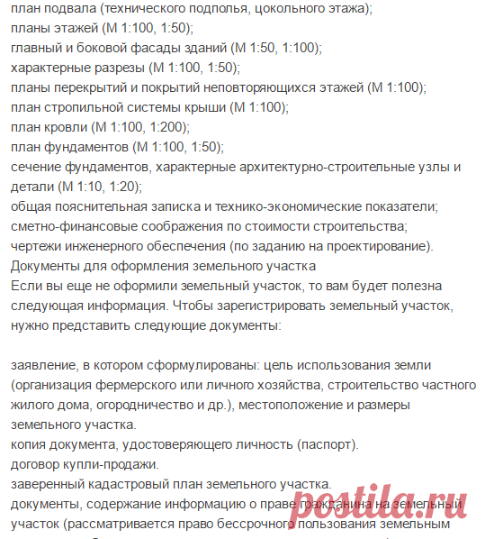 (6) Мой Мир@Mail.Ru