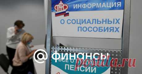 20-1-25--Россияне НЕ ВЫЙДУТ НА ПЕНСИЮ по СТАРОСТИ в 2025 году, поскольку действует ПЕРЕХОДНОЙ ПЕРИОД увеличения пенсионного возраста, но будут назначаться досрочные пенсии — по инвалидности и гособеспечению.