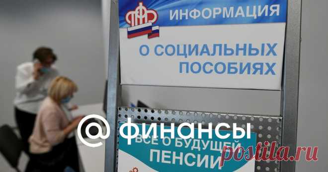 20-1-25--Россияне НЕ ВЫЙДУТ НА ПЕНСИЮ по СТАРОСТИ в 2025 году, поскольку действует ПЕРЕХОДНОЙ ПЕРИОД увеличения пенсионного возраста, но будут назначаться досрочные пенсии — по инвалидности и гособеспечению.